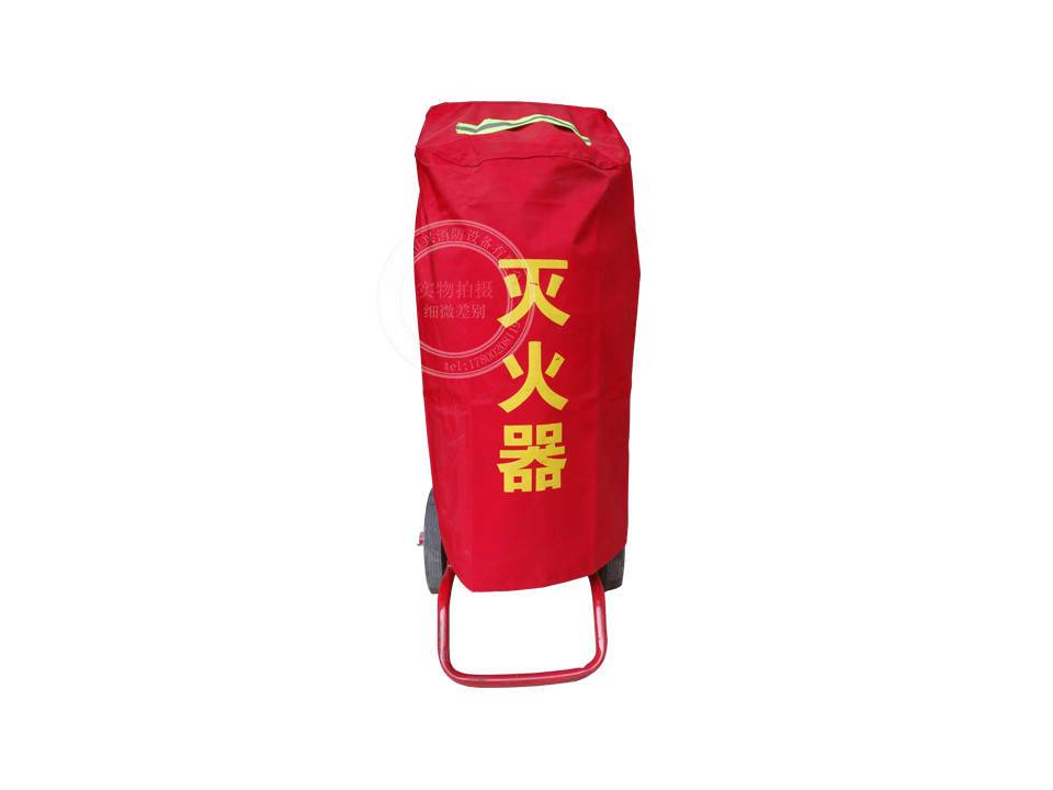滅火器防火布